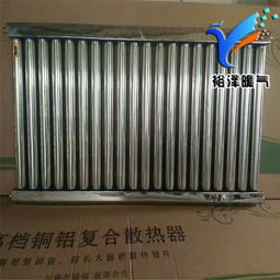 家用暖氣片散熱器報價 廠家