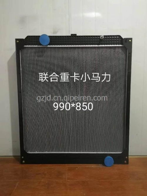 【外貿出口廠家直銷聯合重卡水箱散熱器,100130100001價格,圖片,配件廠家】