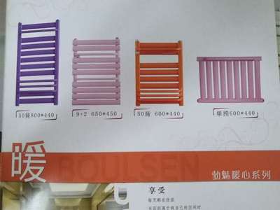 衛生間暖氣片小背簍水暖暖氣片效果圖與散熱器性能分析