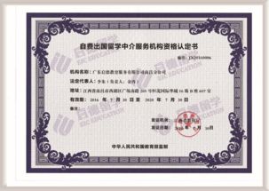 選擇江西資質留學機構，留學無憂有保障