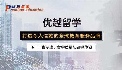 英國名校圓夢，揭秘北京那家被頻頻點(diǎn)贊的留學(xué)中介