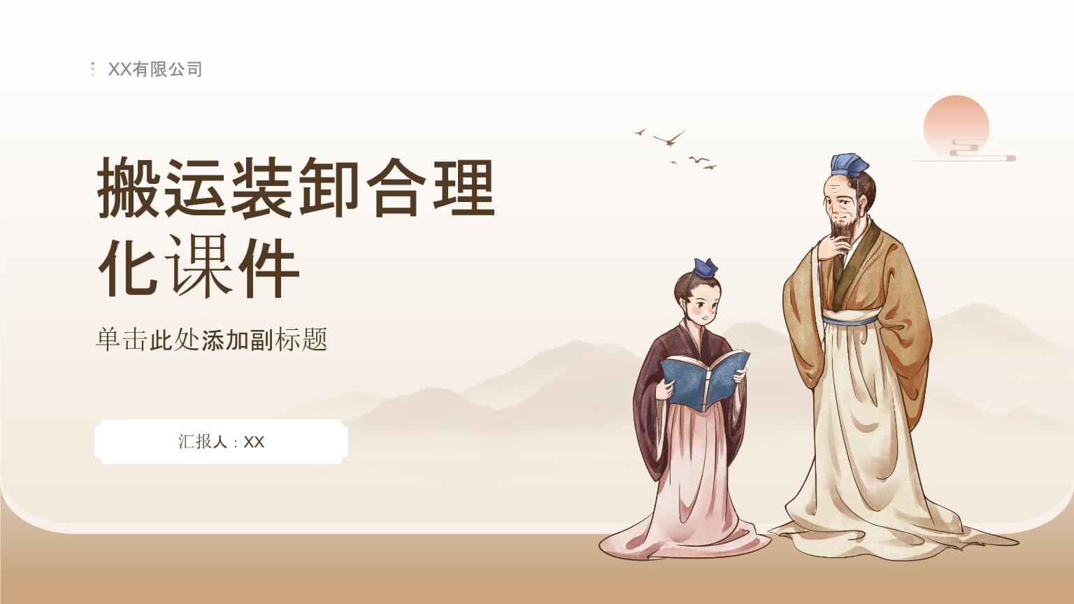 構(gòu)建高效物流體系 搬運裝卸合理化與運輸設(shè)備租賃服務(wù)